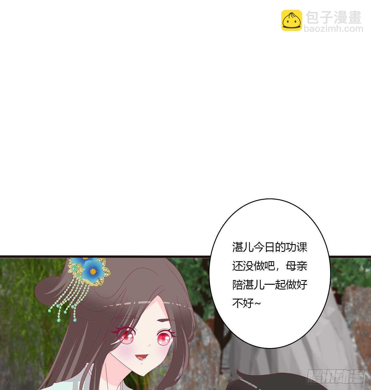 你来为我擦