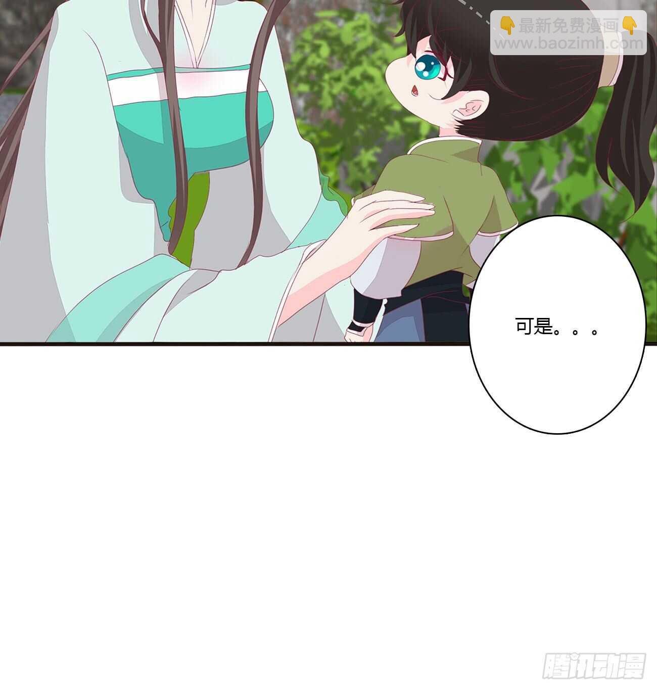 你来为我擦
