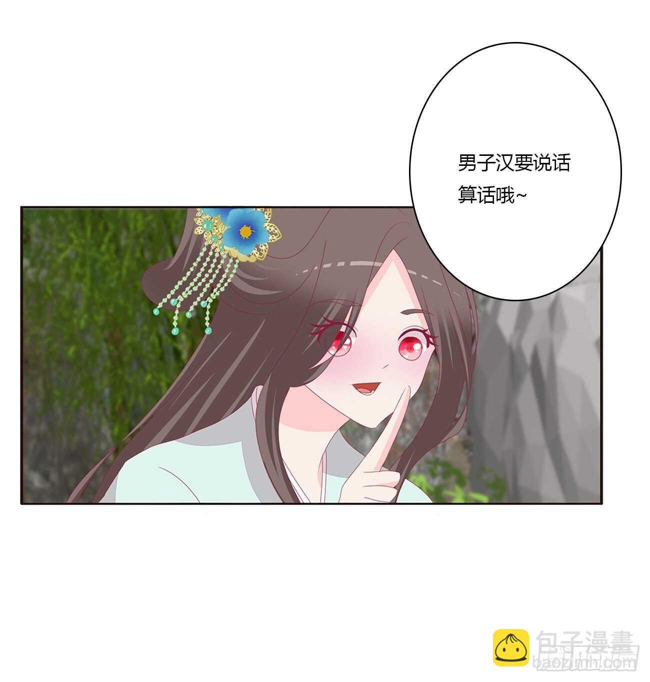 你来为我擦