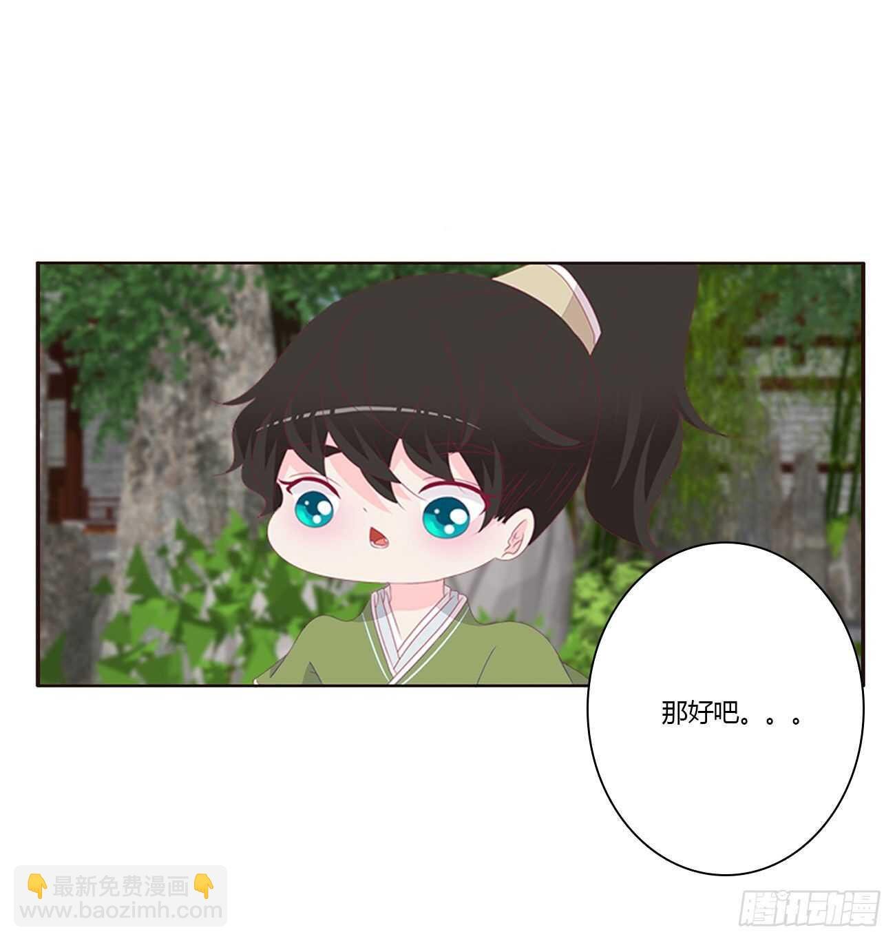 你来为我擦