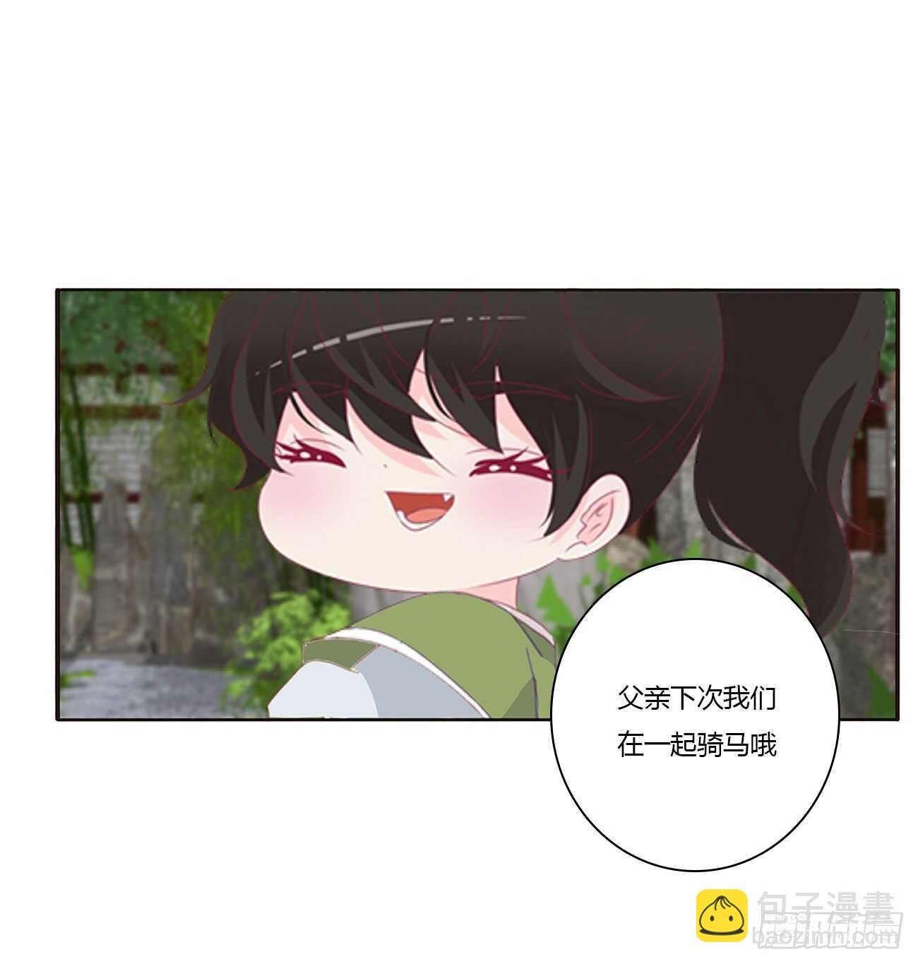 你来为我擦