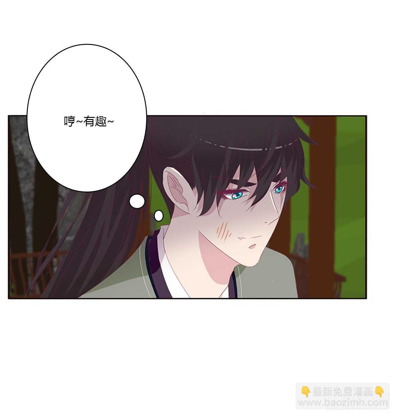 你来为我擦