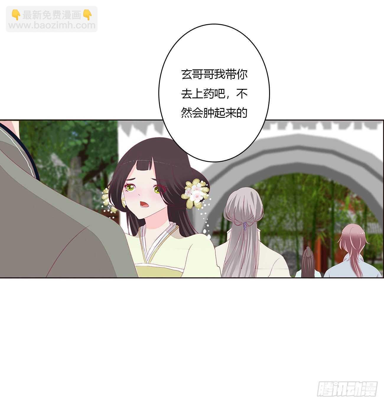 你来为我擦