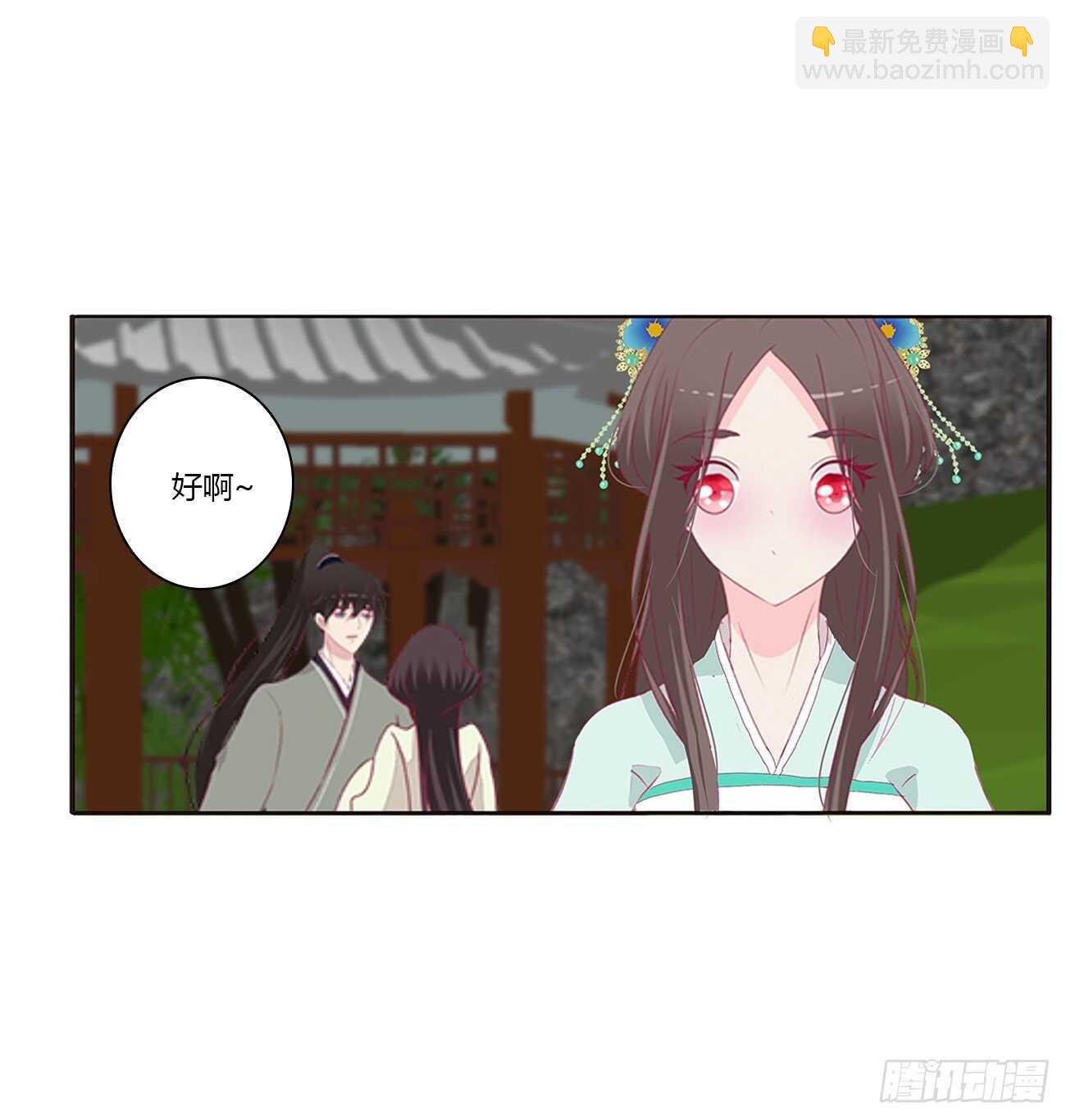 你来为我擦