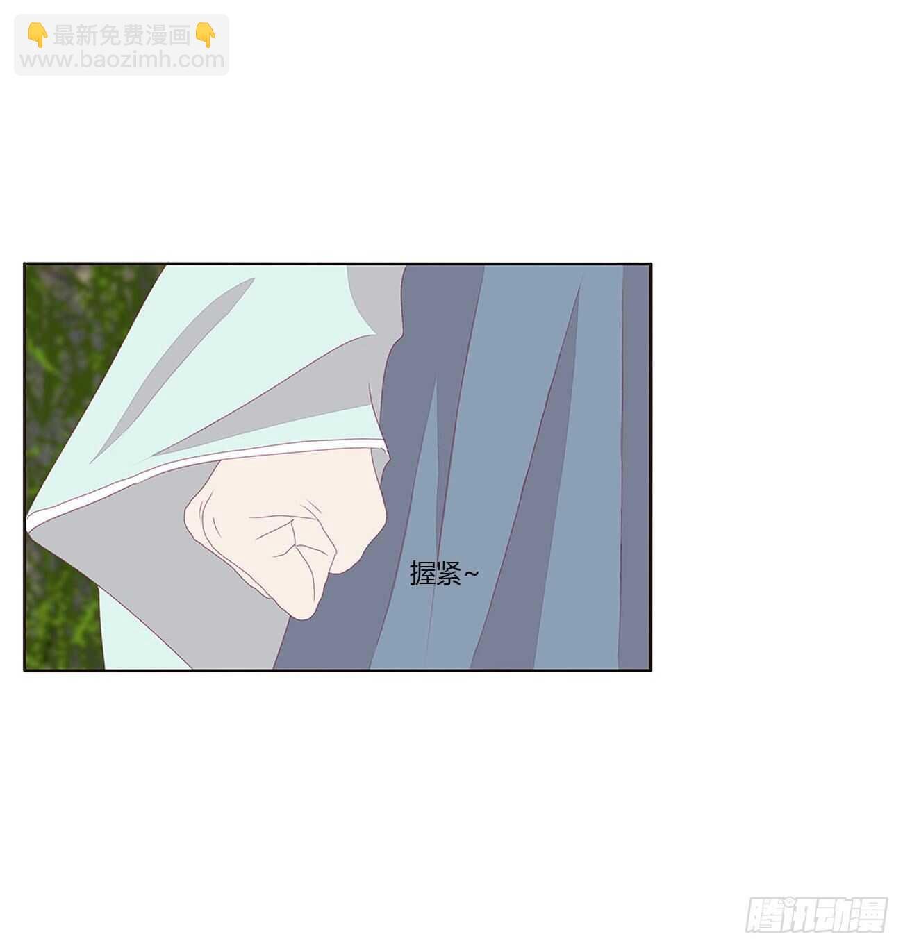 你来为我擦