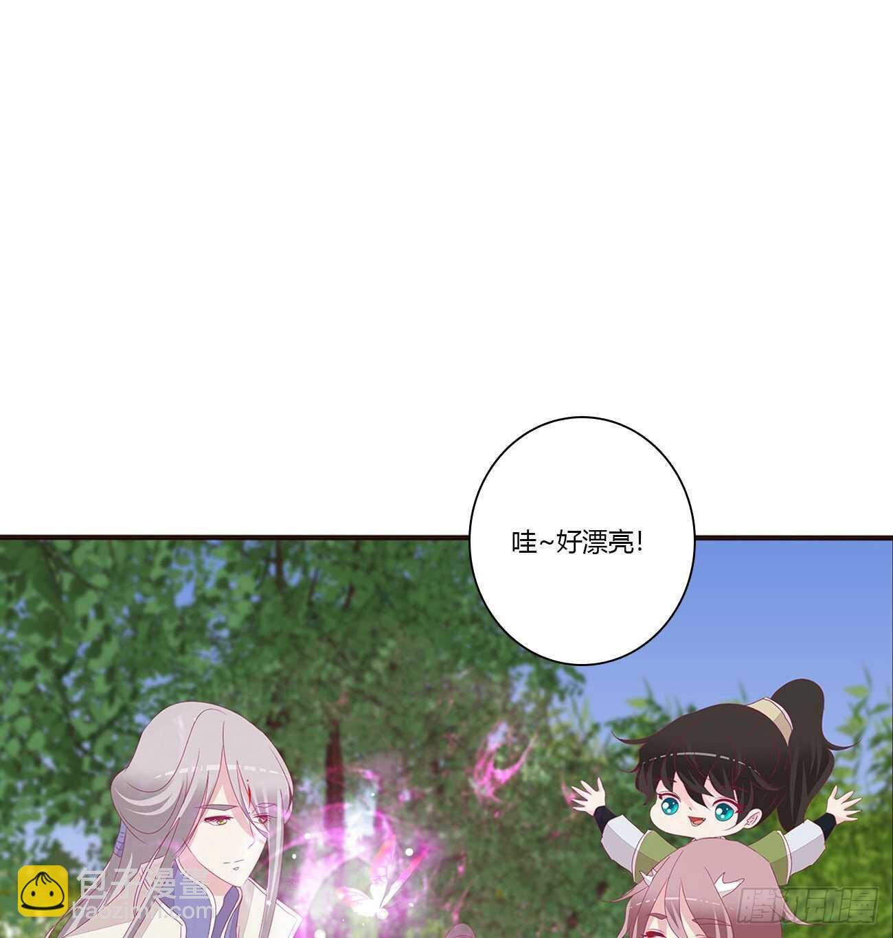 你来为我擦
