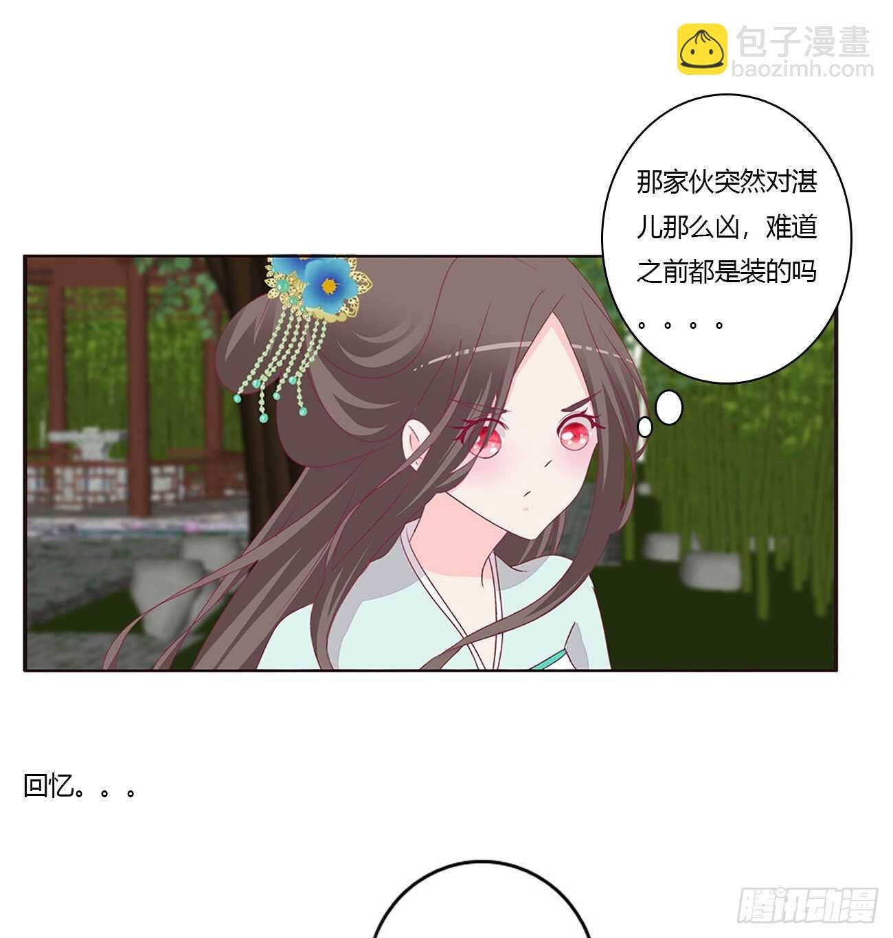 你来为我擦