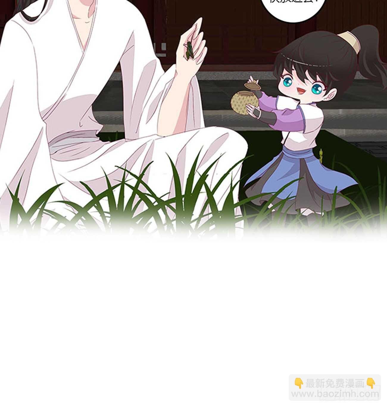你来为我擦