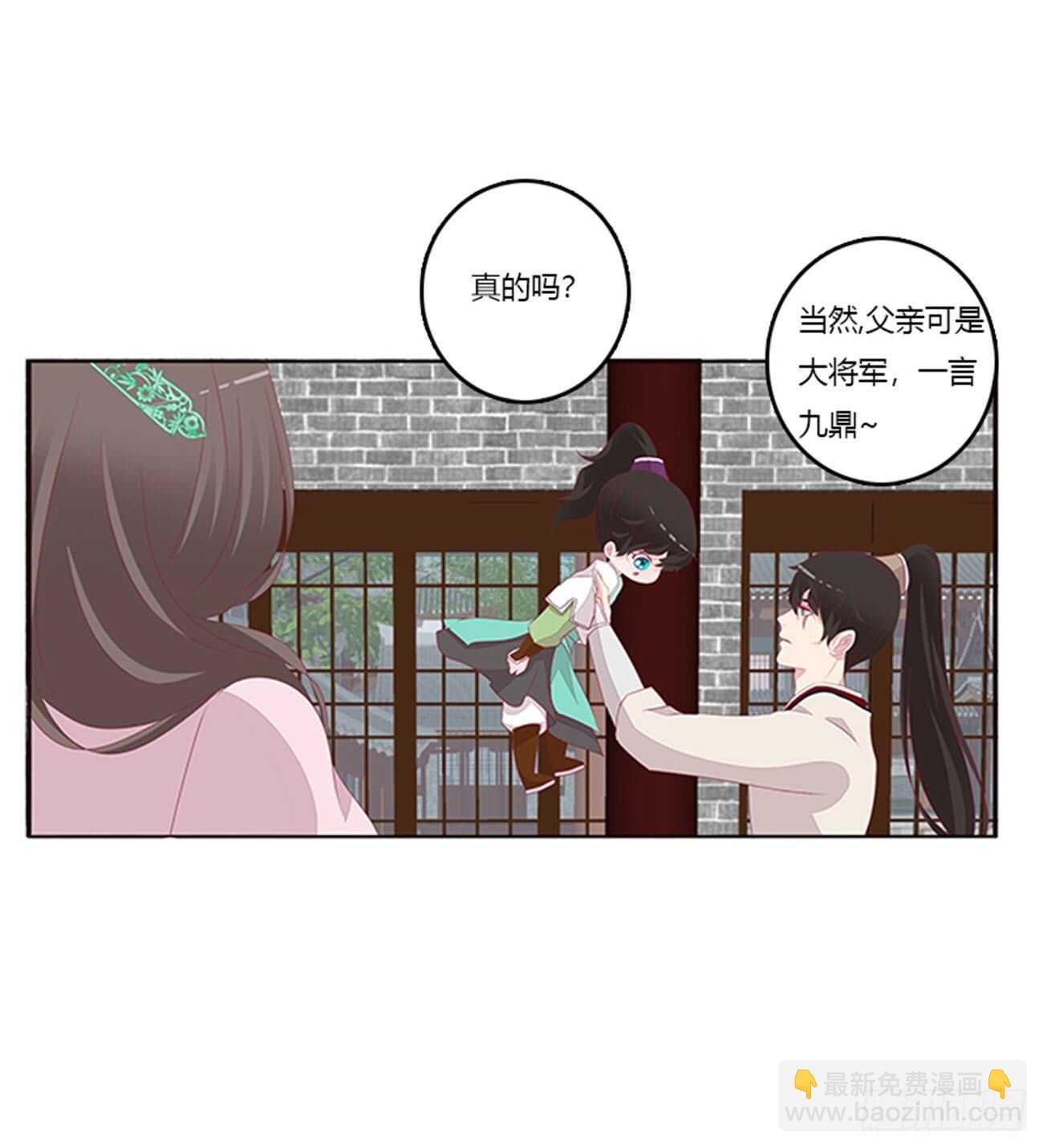 你来为我擦