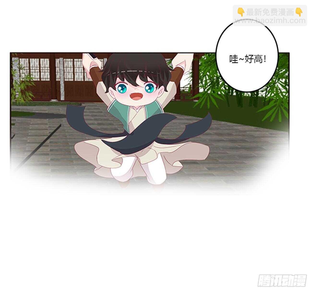 你来为我擦