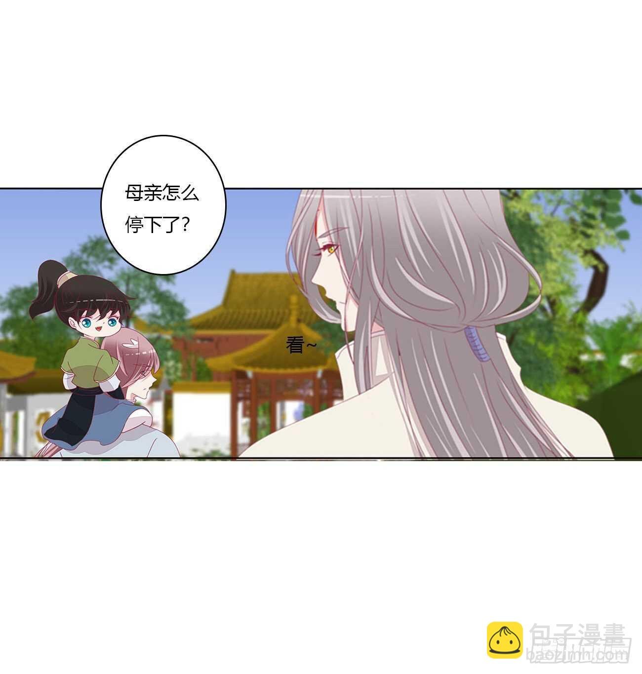 你来为我擦