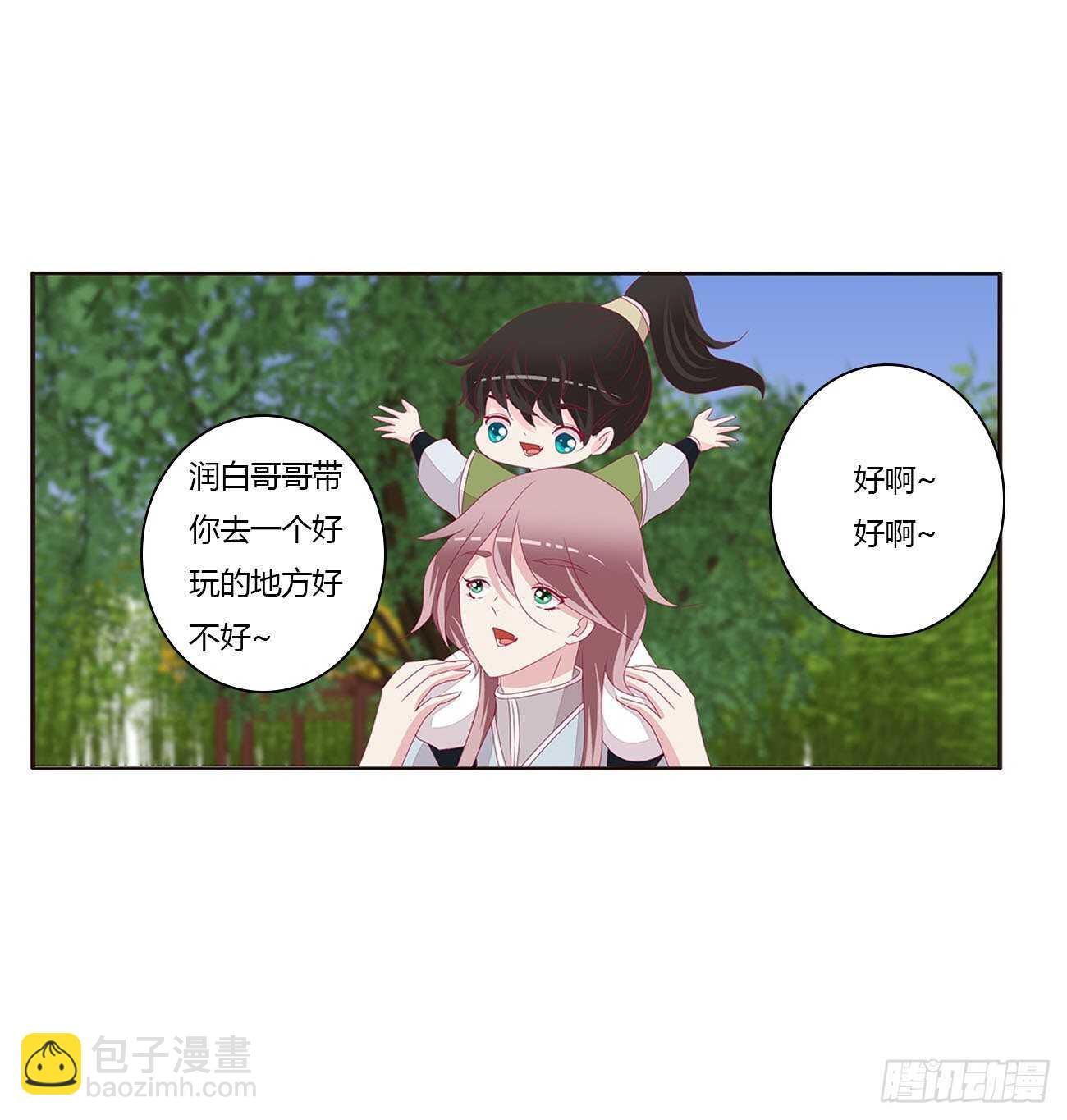 你来为我擦