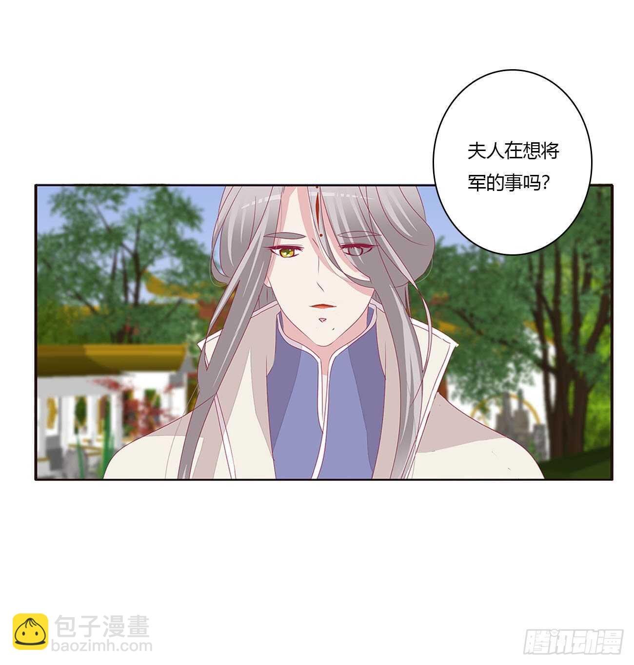 你来为我擦