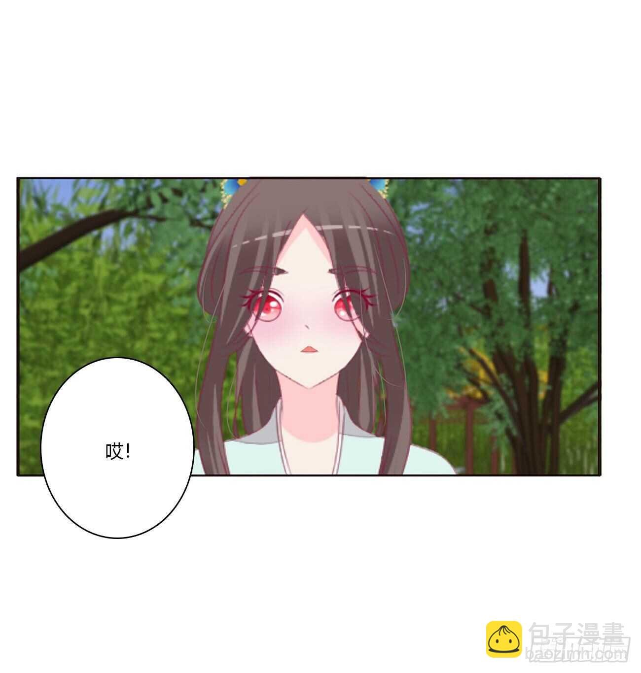 你来为我擦