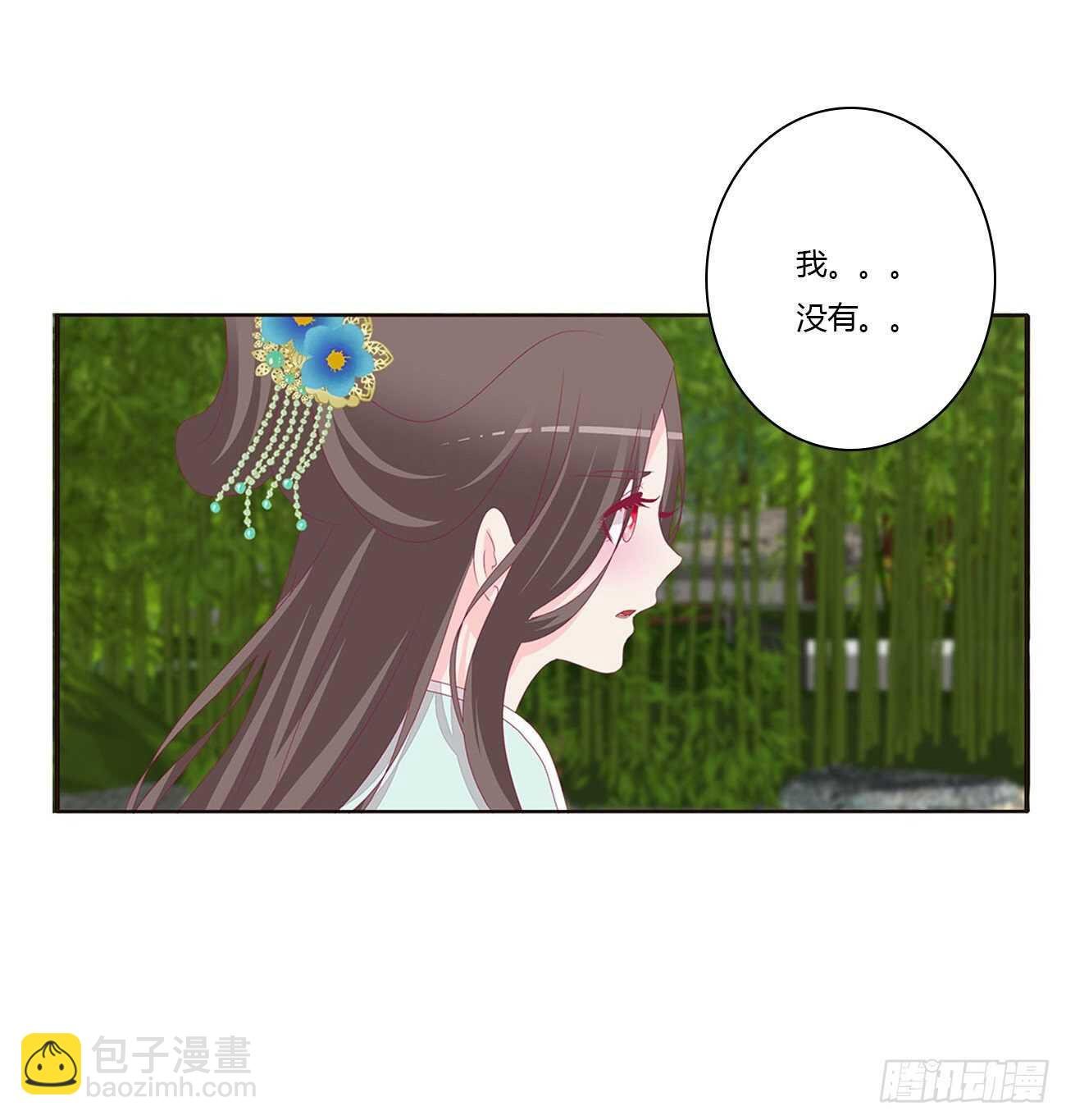 你来为我擦