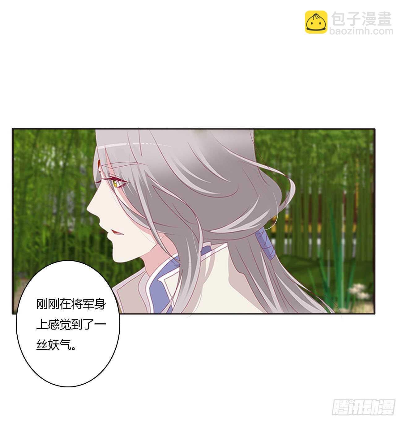 你来为我擦