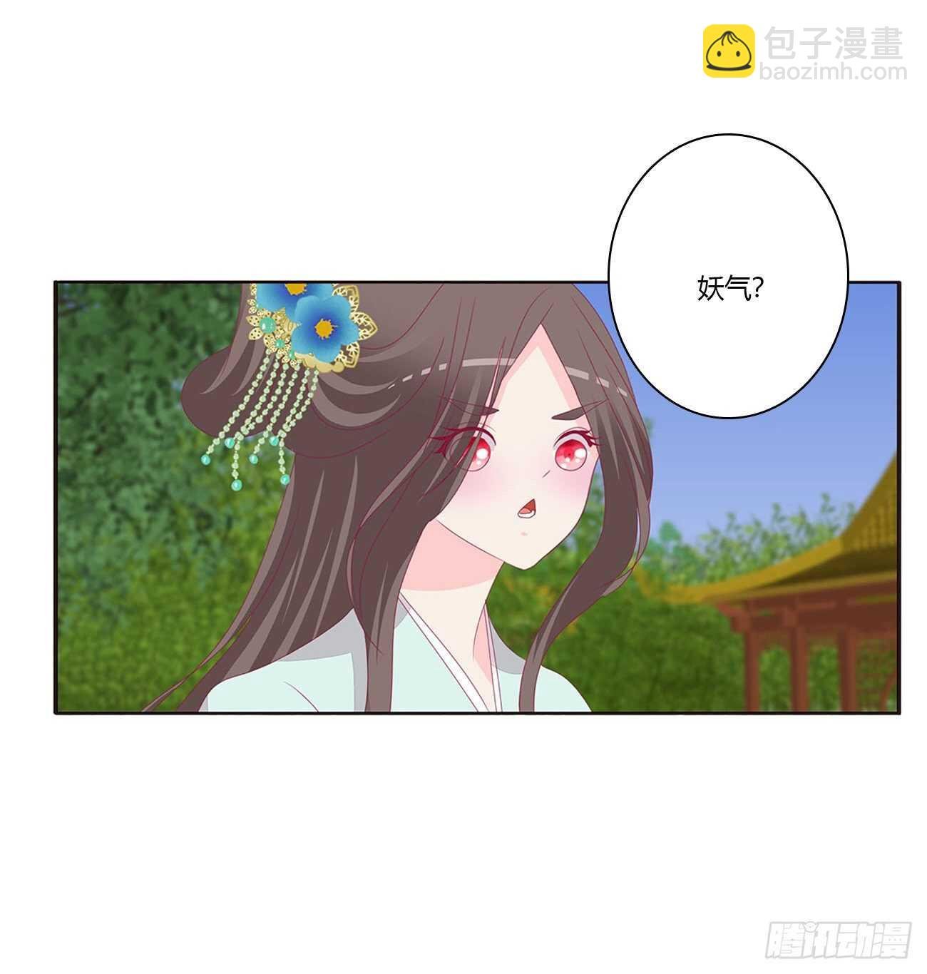 你来为我擦