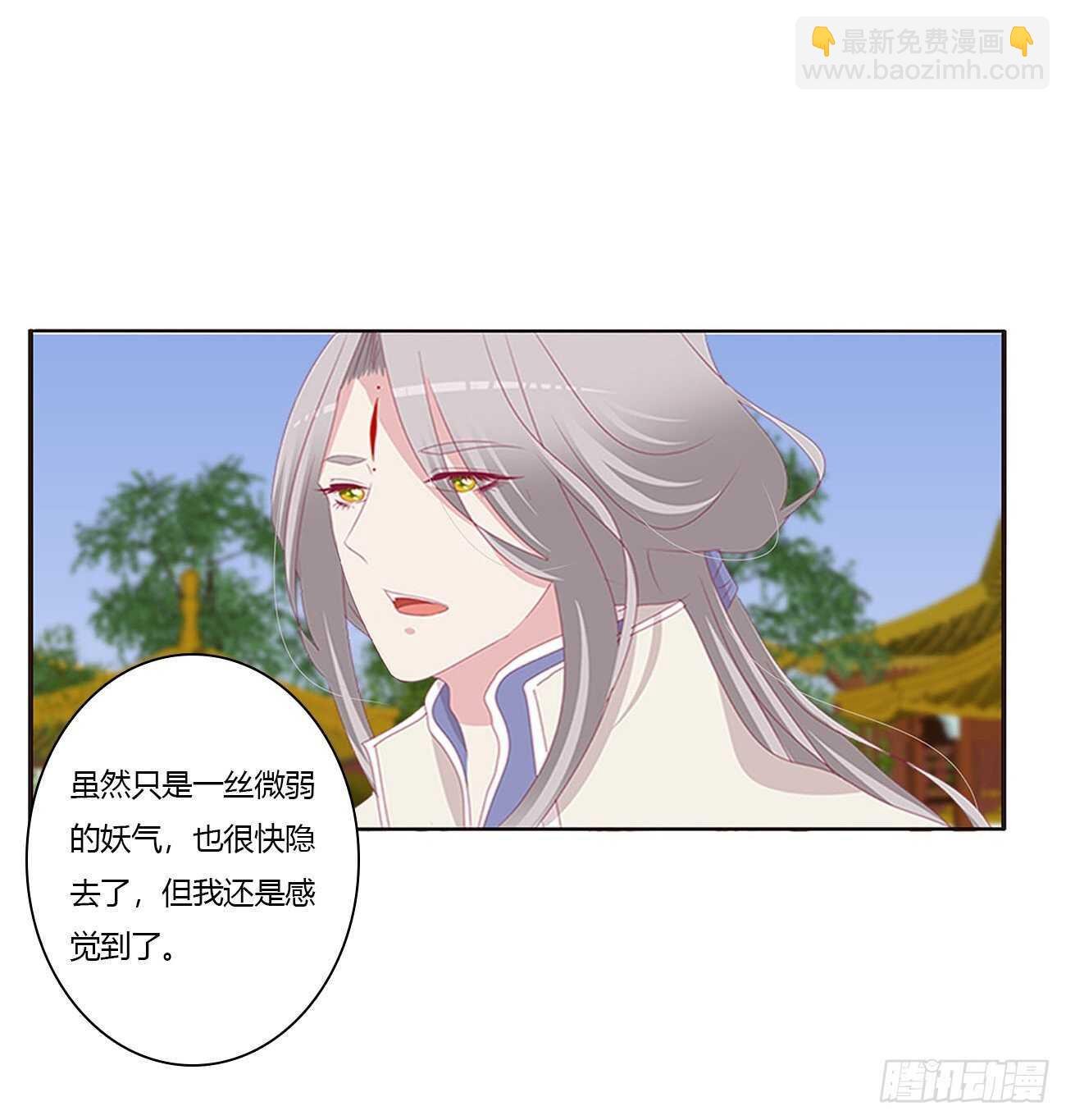 你来为我擦