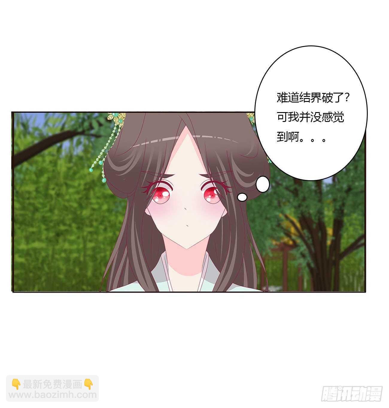 你来为我擦
