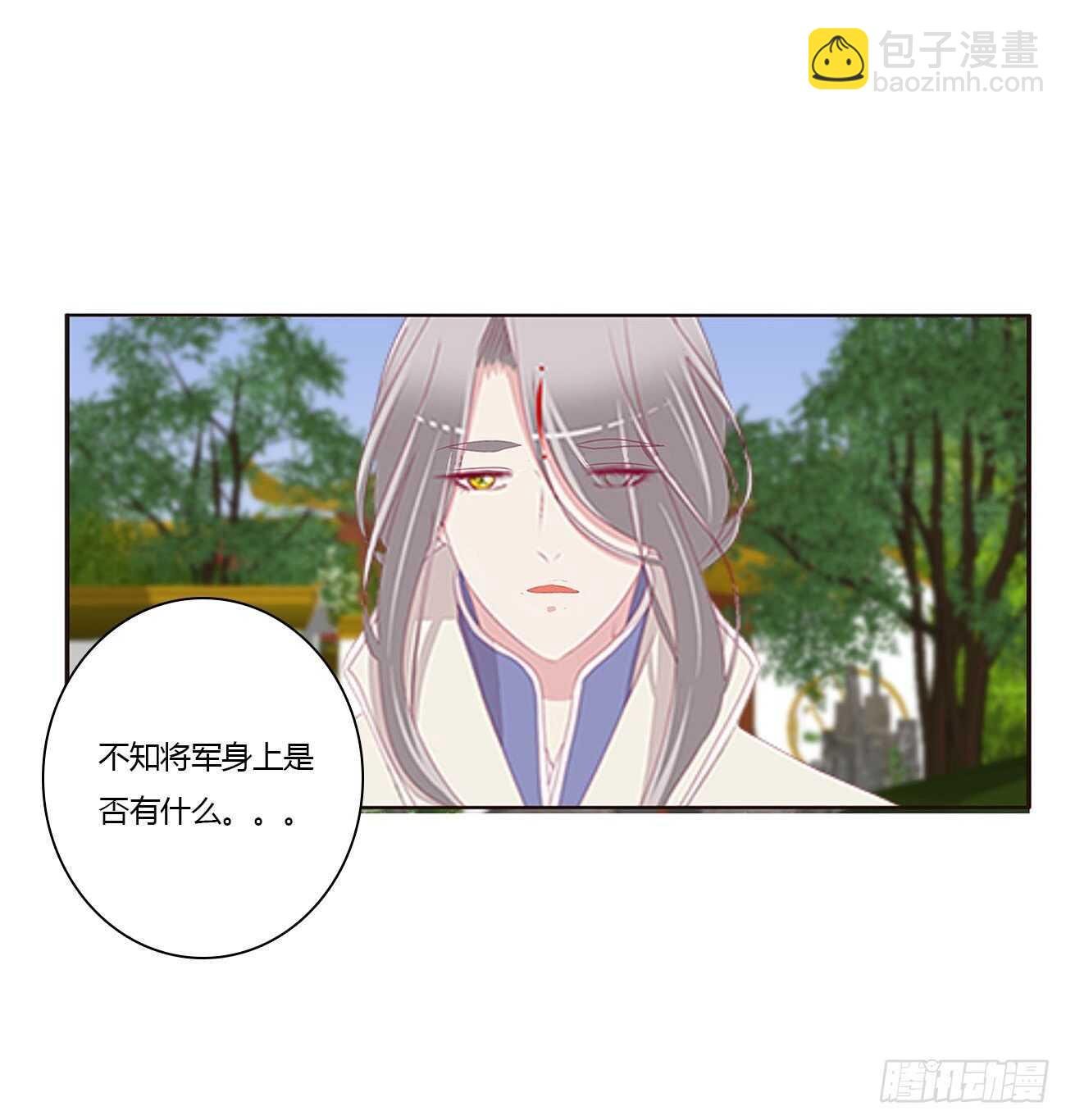 你来为我擦