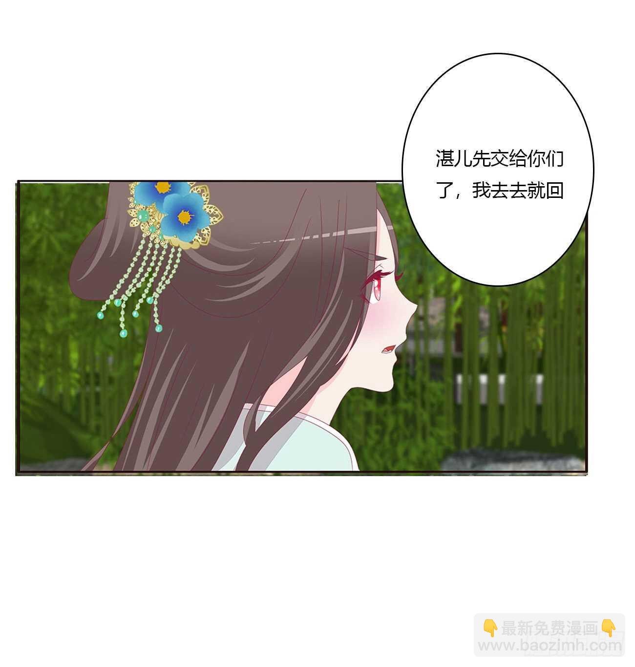 你来为我擦