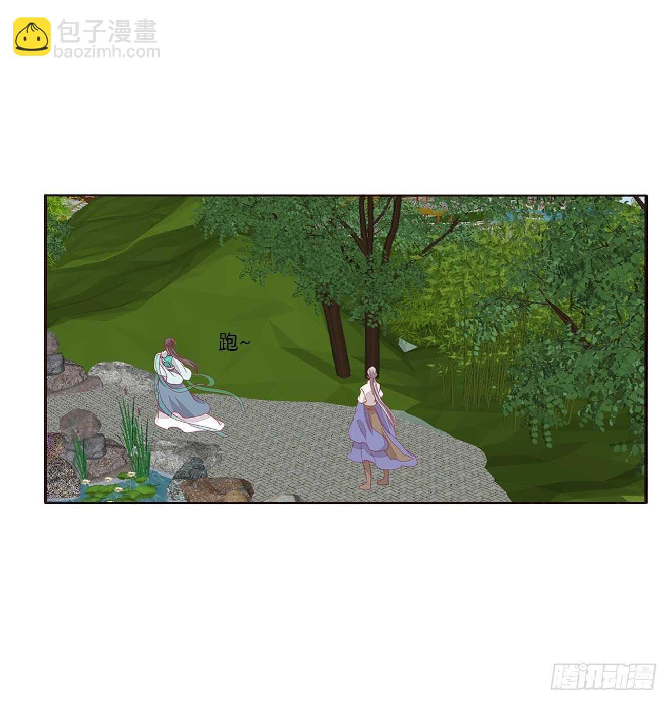 你来为我擦