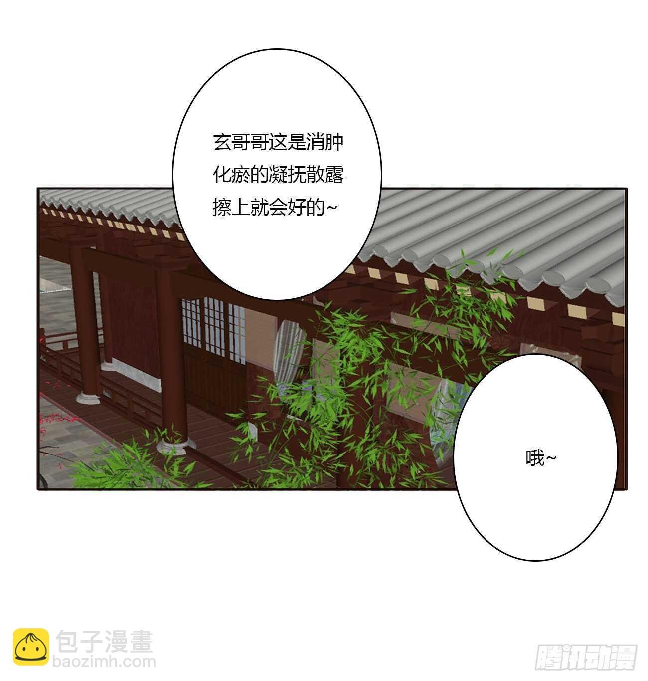 你来为我擦