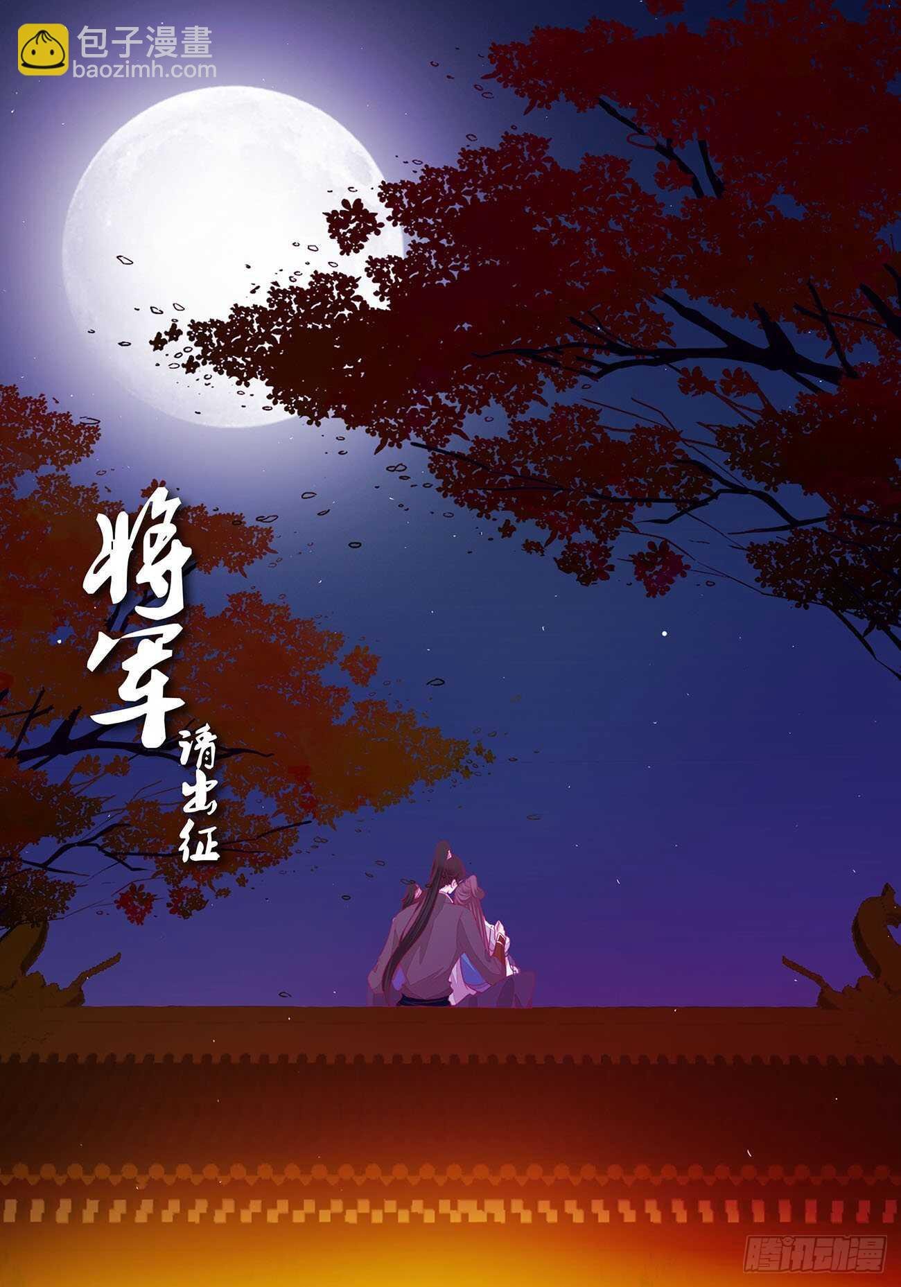 如你所愿
