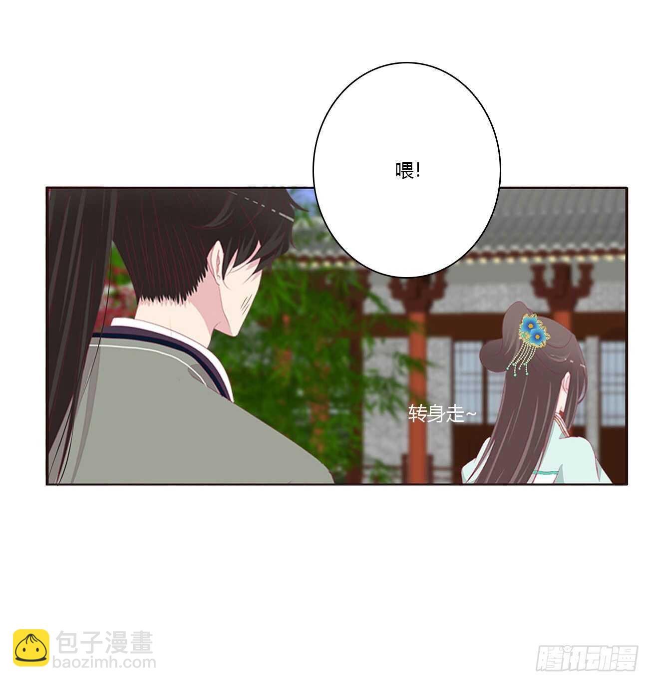 如你所愿