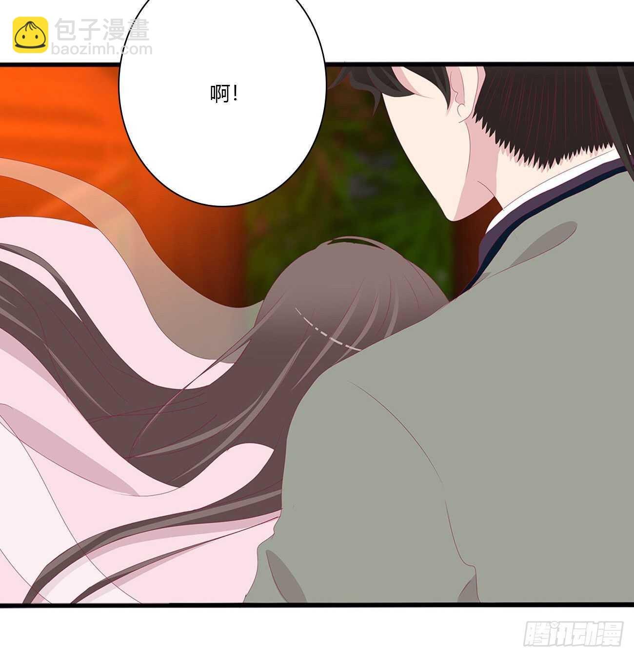 对不起我错了？
