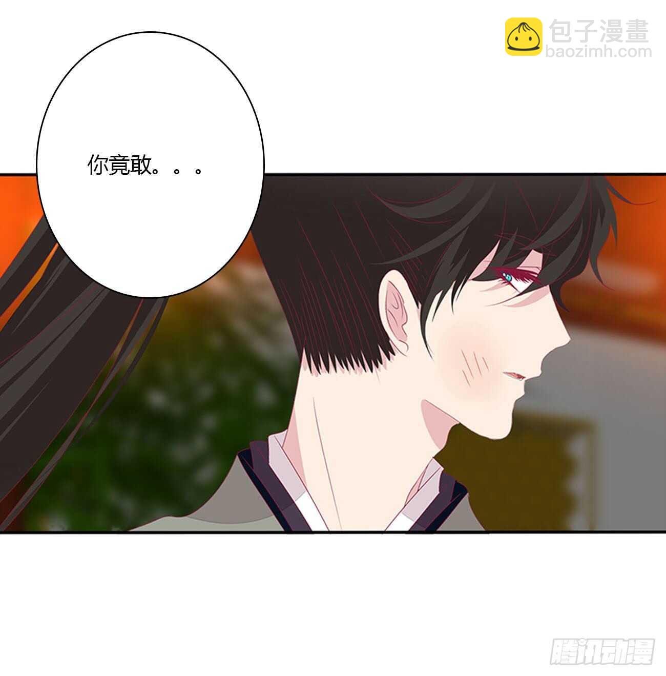 对不起我错了？