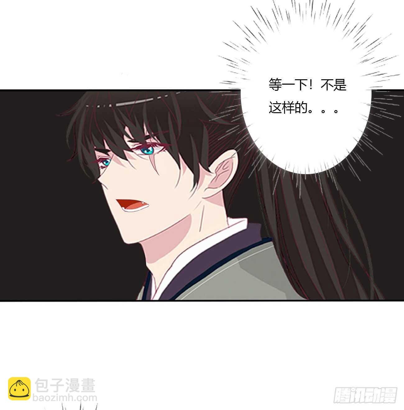 对不起我错了？