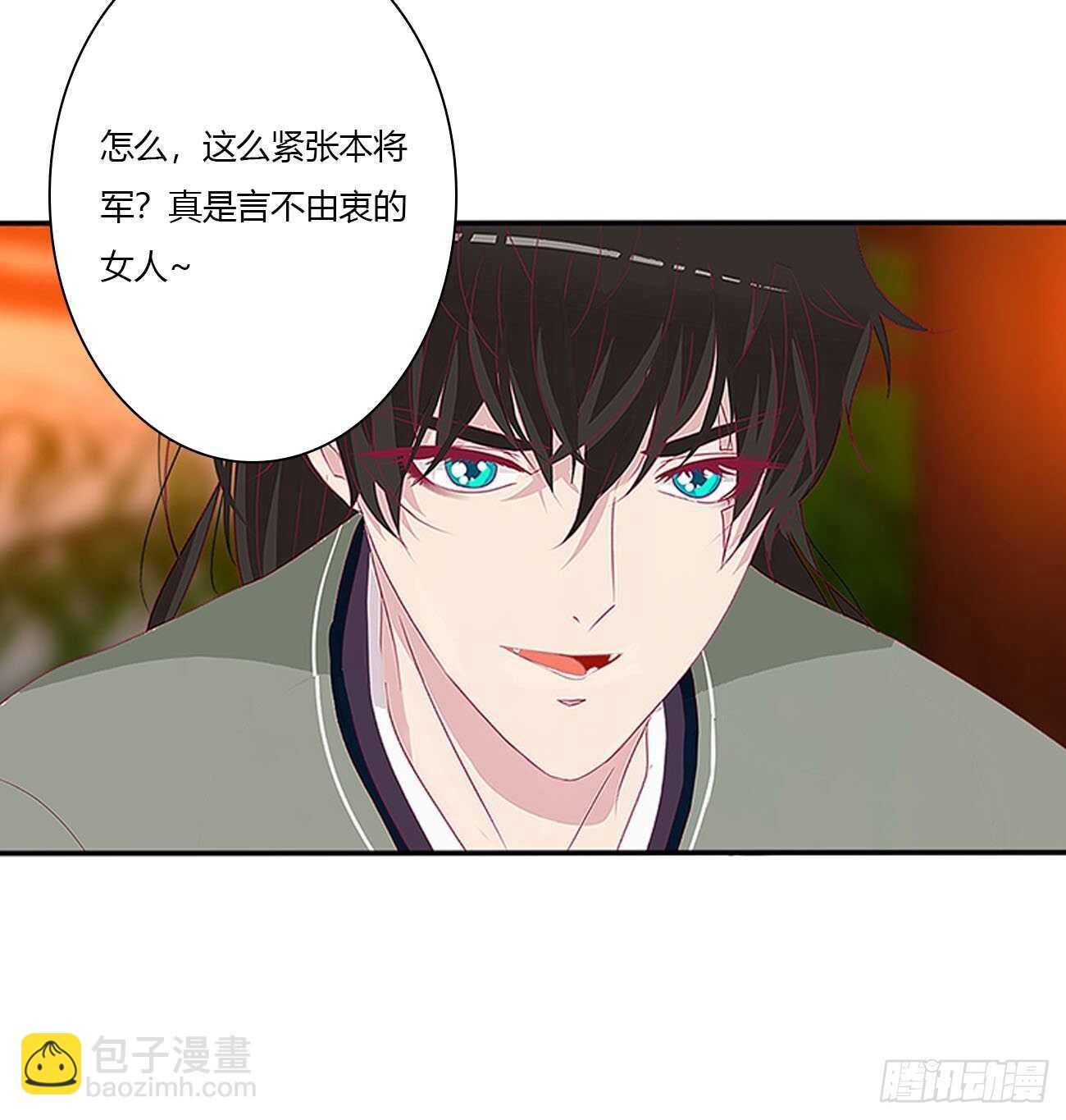 对不起我错了？