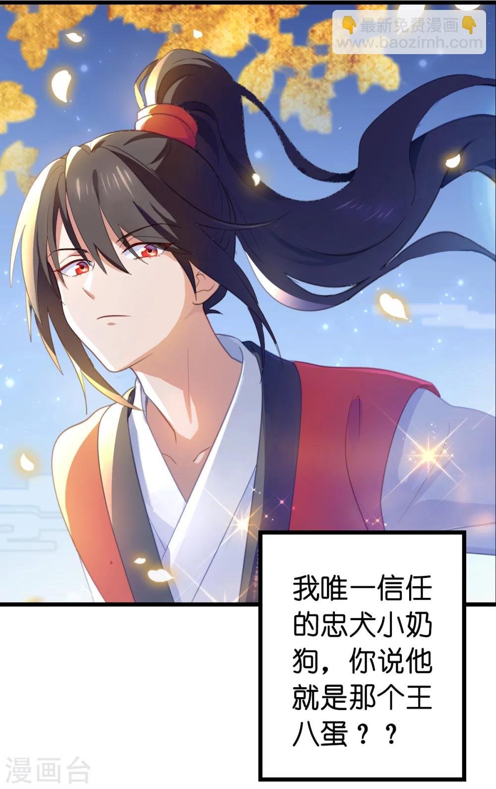 预告