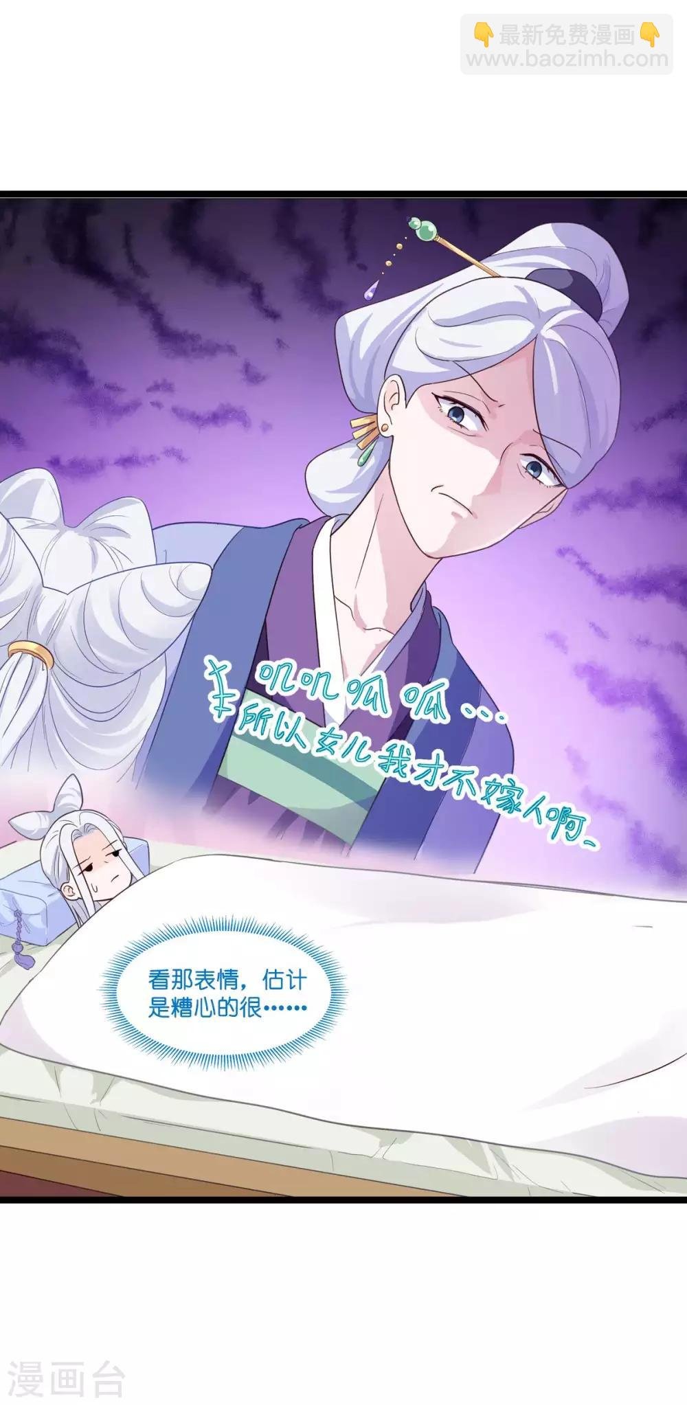 第9话 我可真是太聪明了！