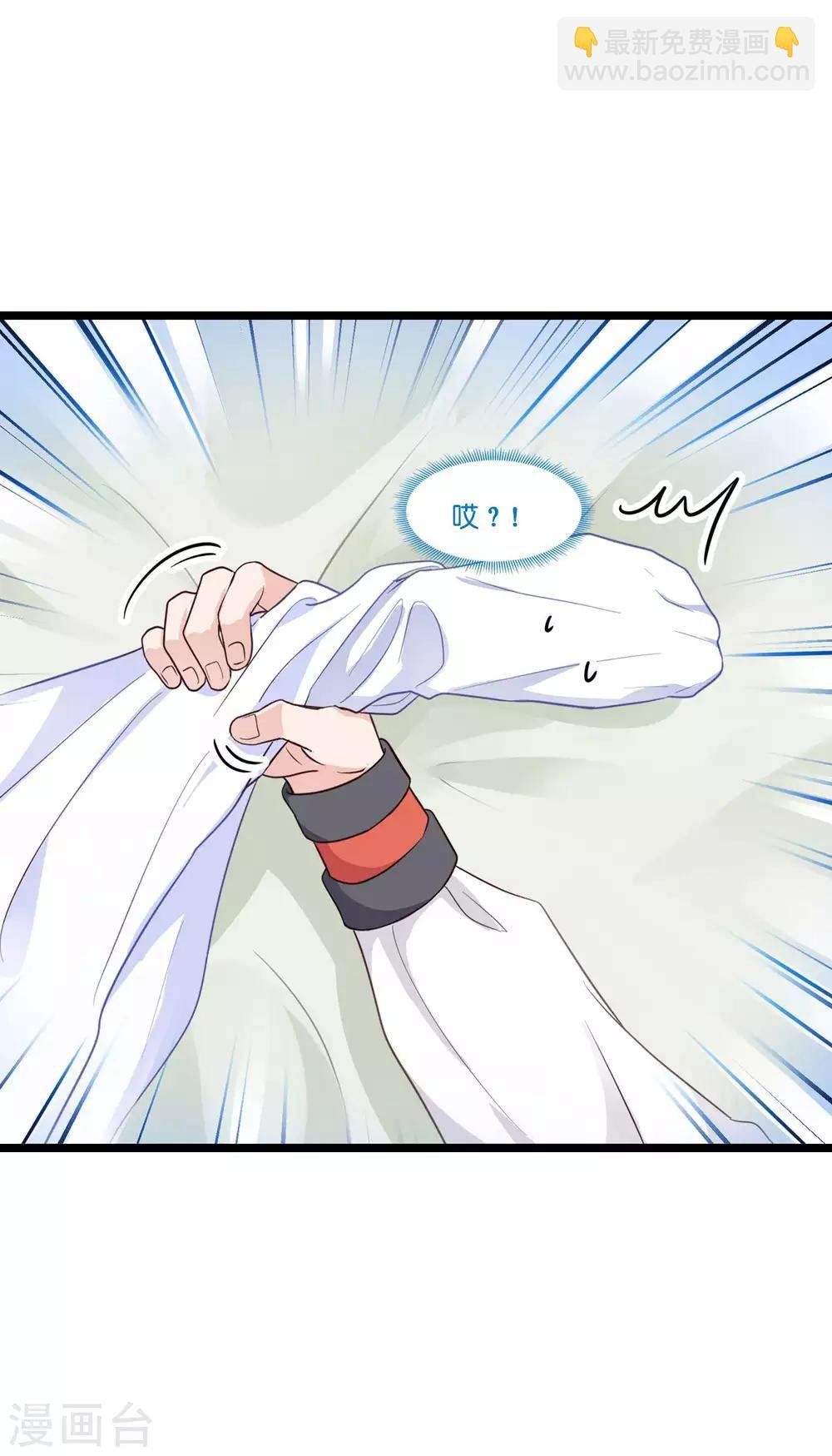 第9话 我可真是太聪明了！