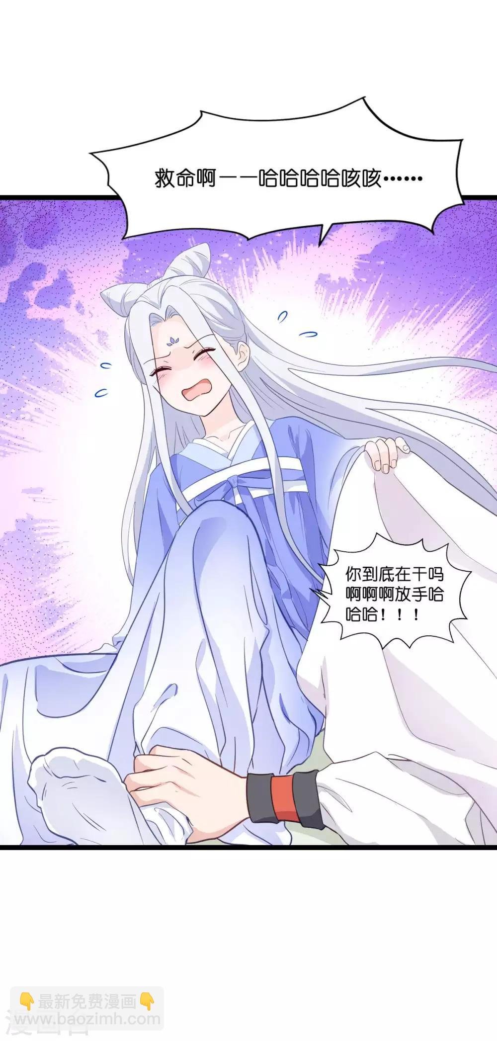 第9话 我可真是太聪明了！