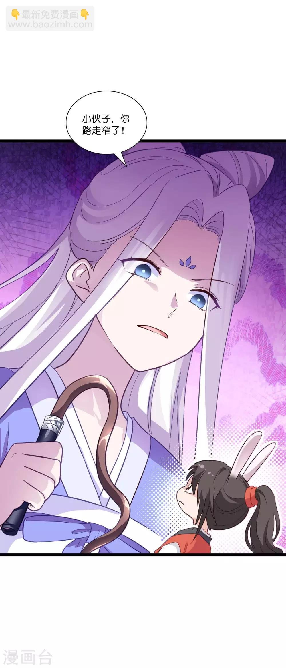 第9话 我可真是太聪明了！