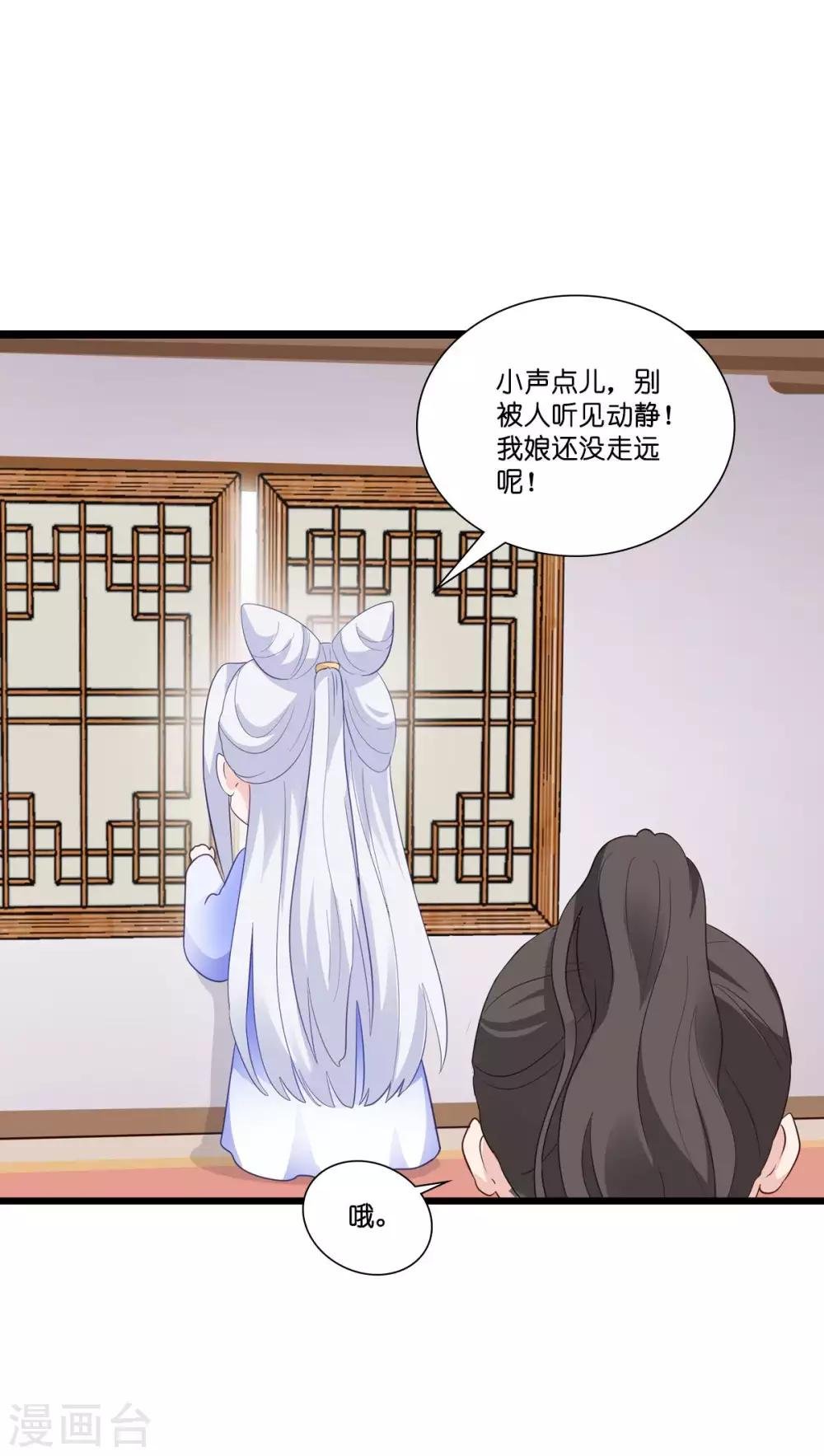 第9话 我可真是太聪明了！