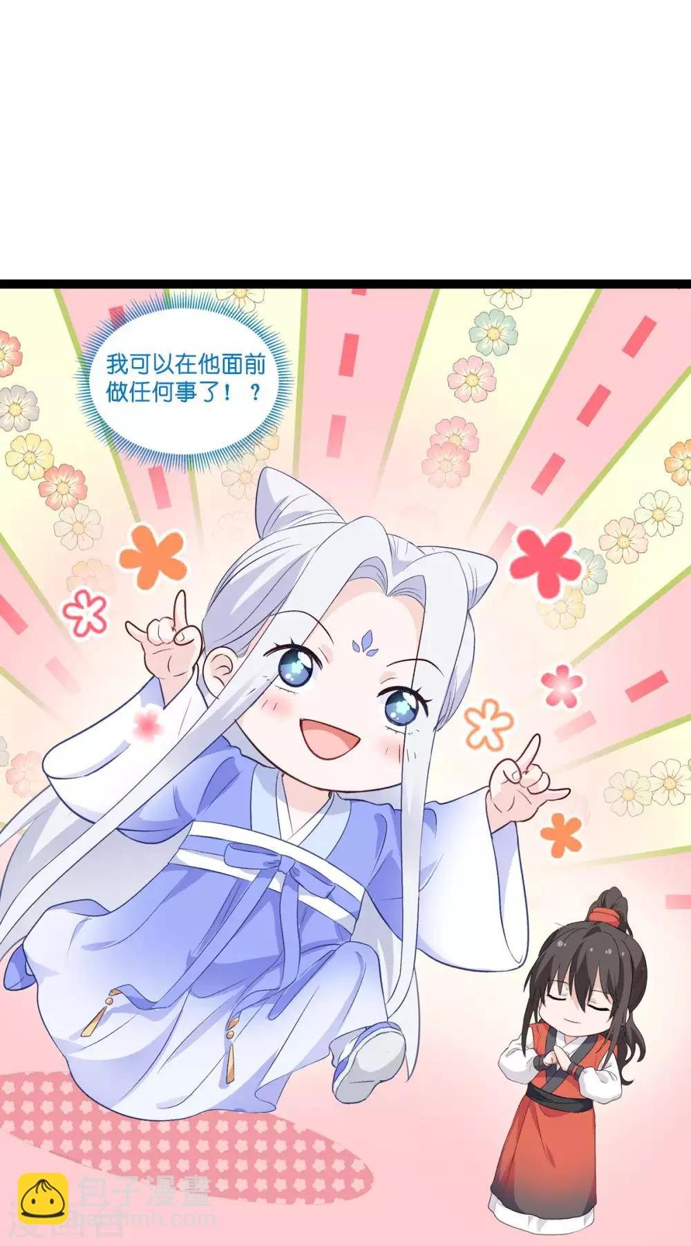 第9话 我可真是太聪明了！