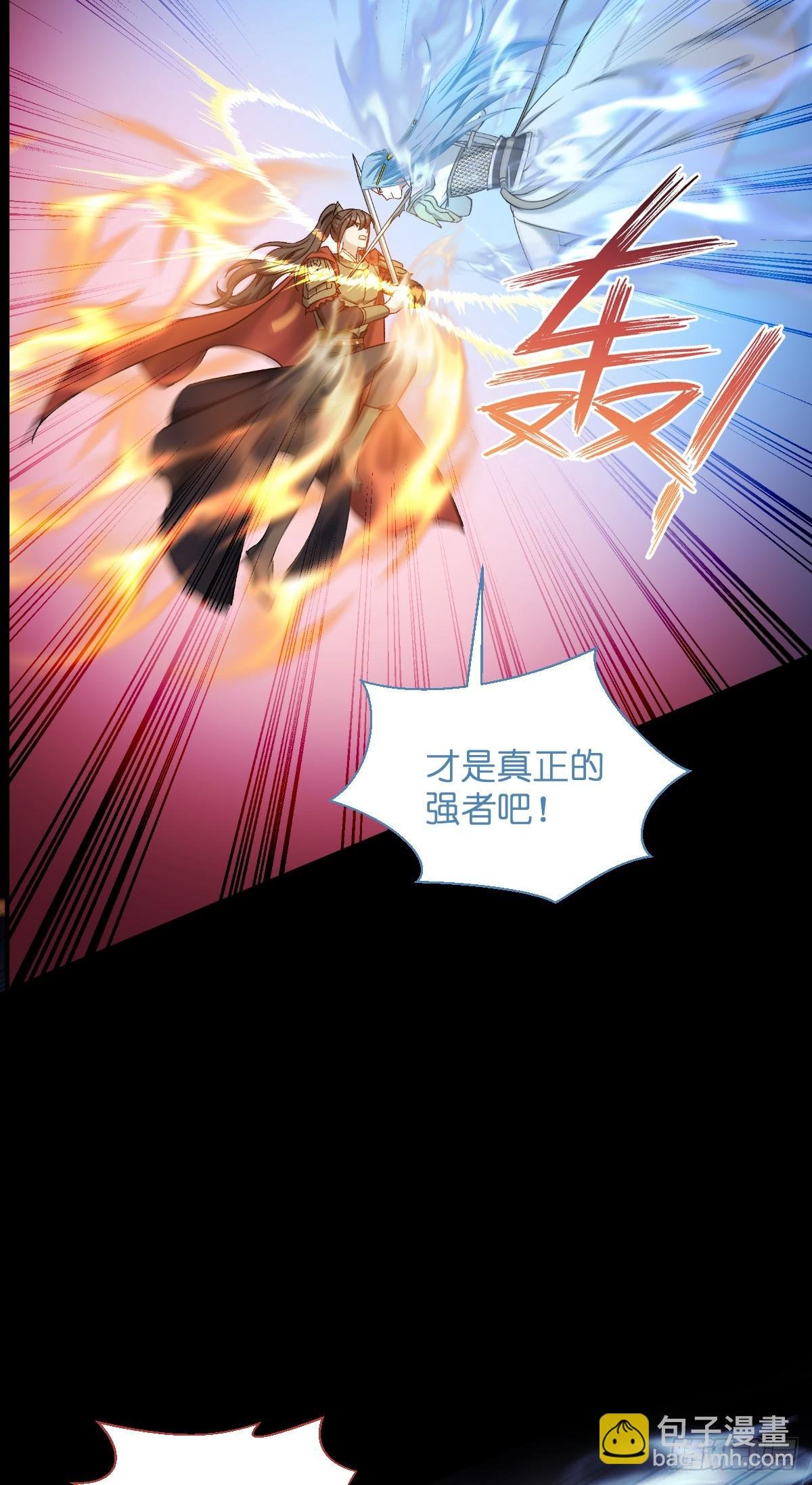 第96话：活着的意义