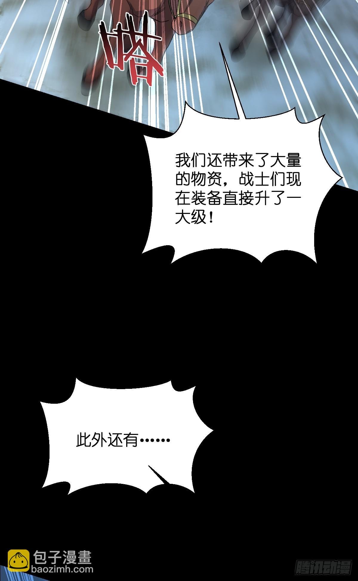 第96话：活着的意义