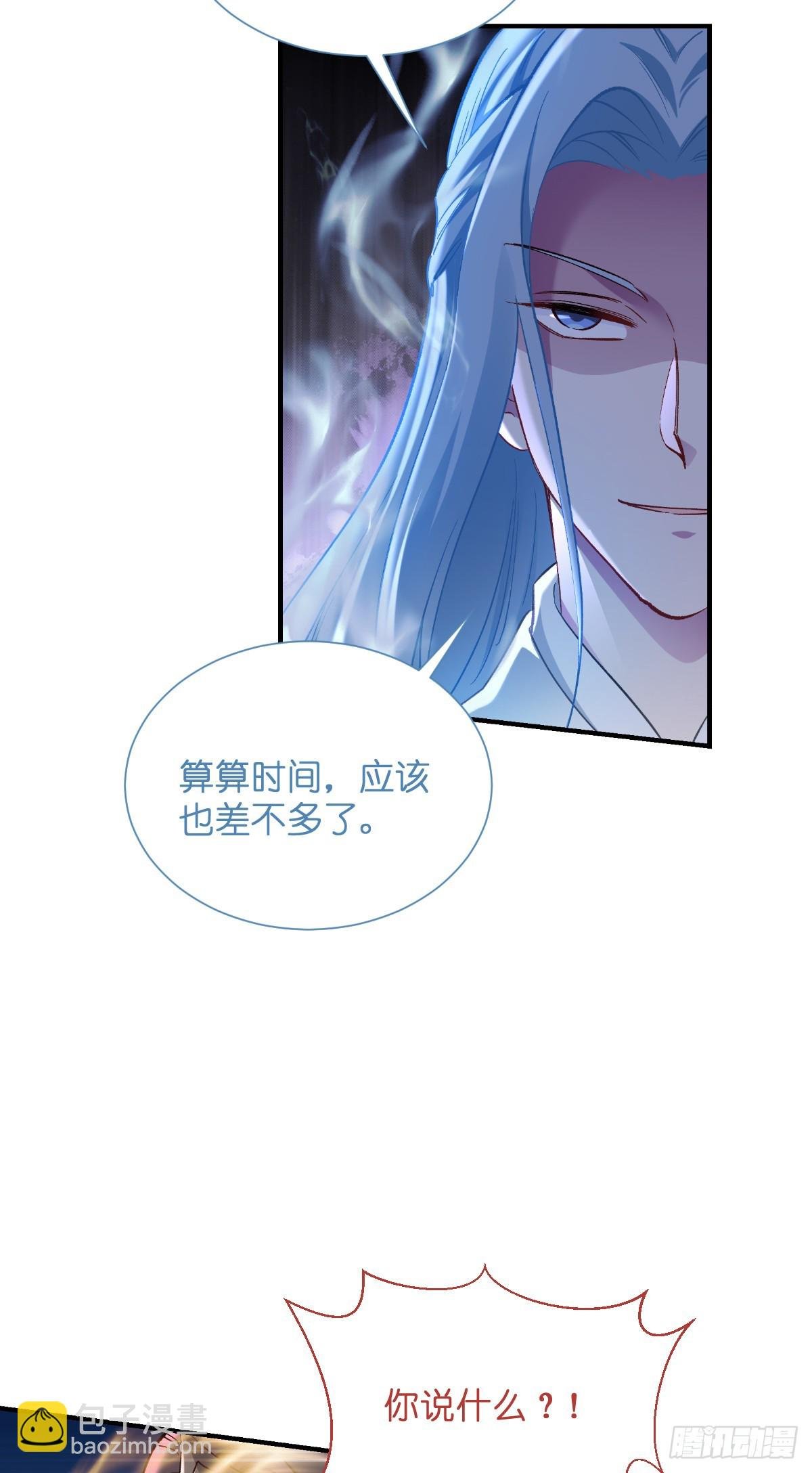 第96话：活着的意义