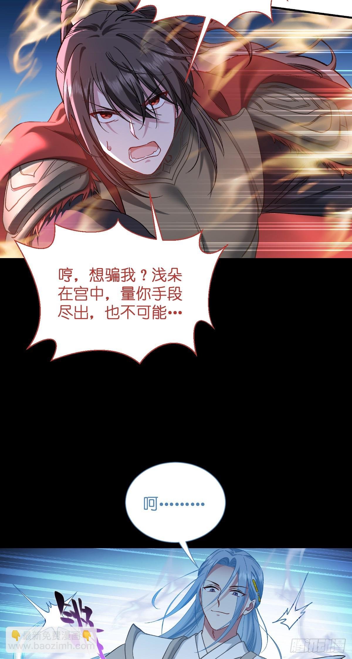 第96话：活着的意义
