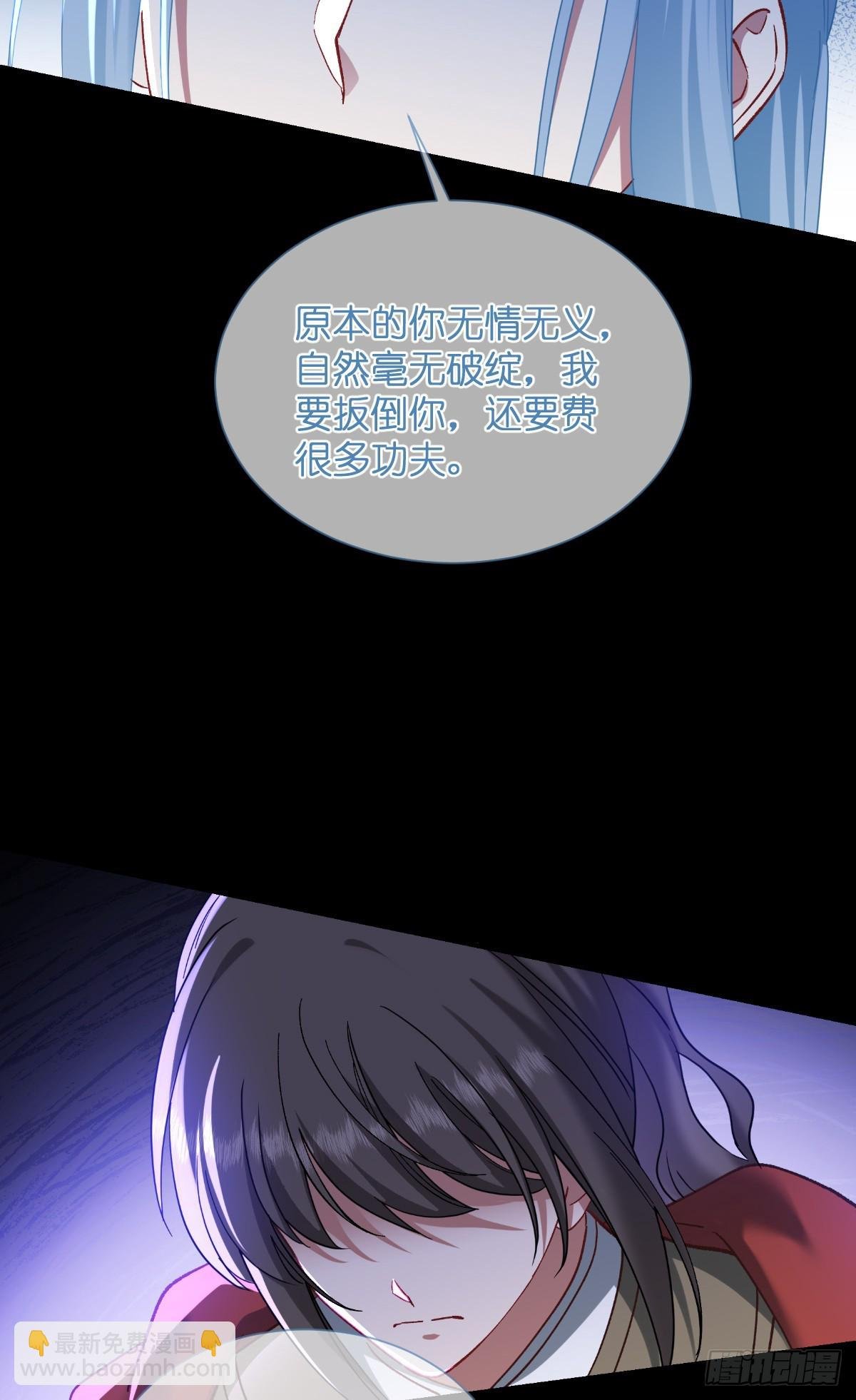 第96话：活着的意义