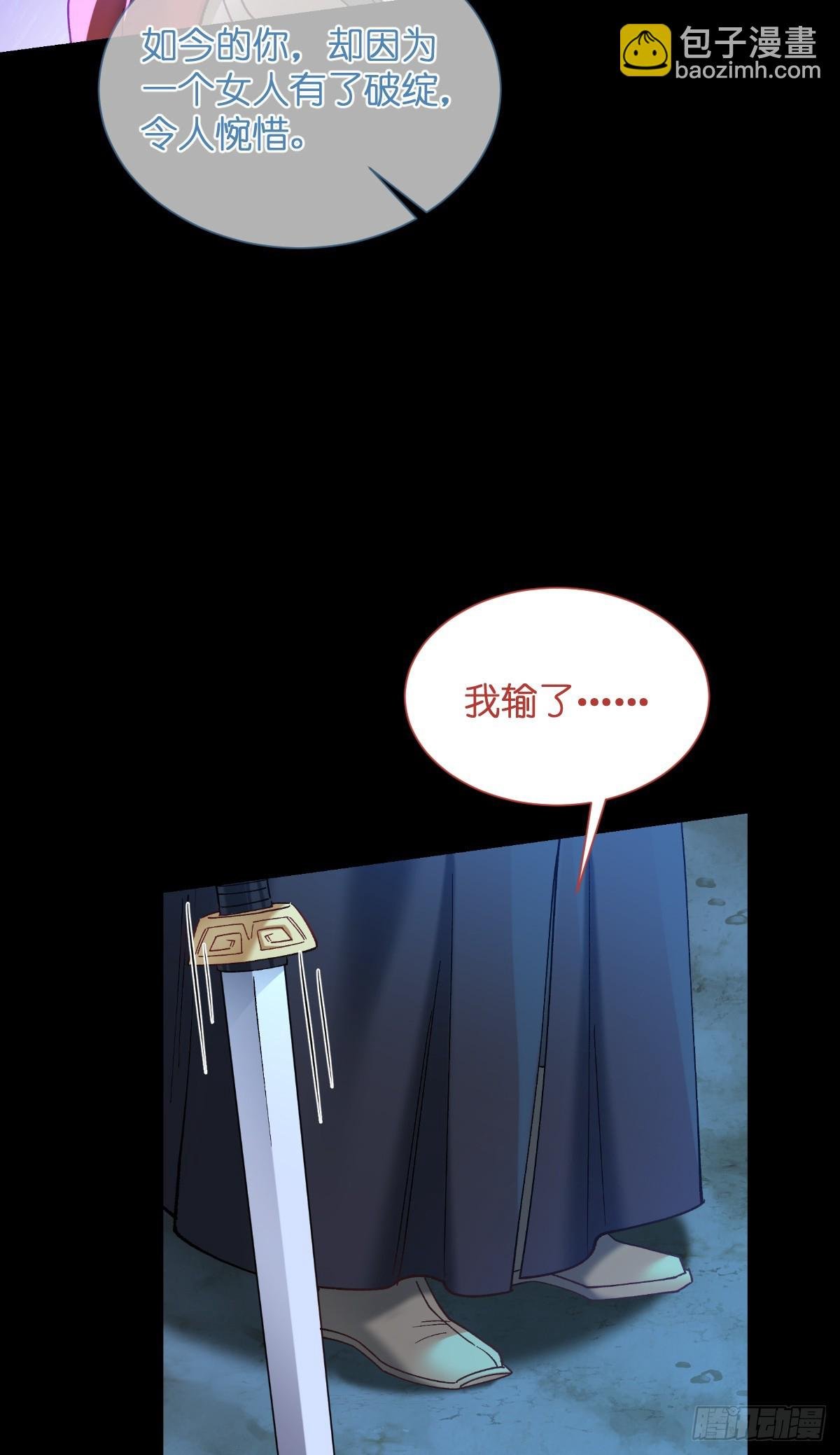 第96话：活着的意义