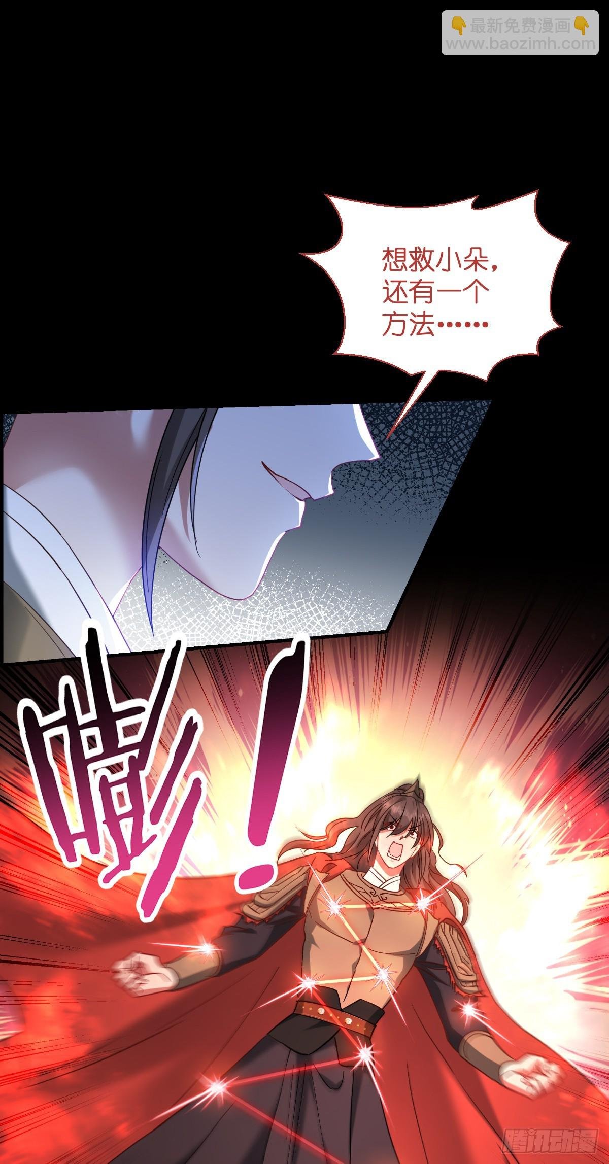 第96话：活着的意义