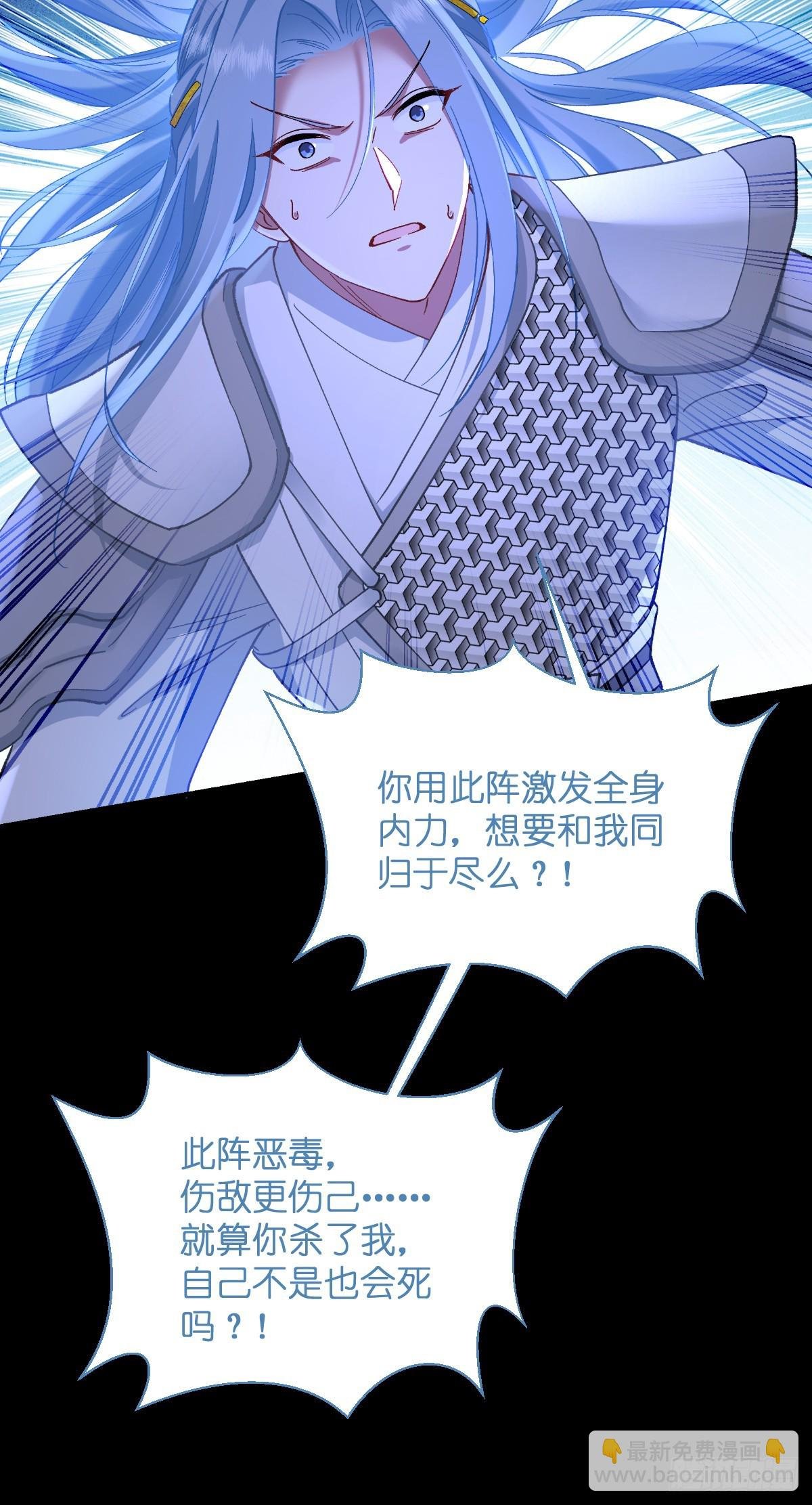 第96话：活着的意义