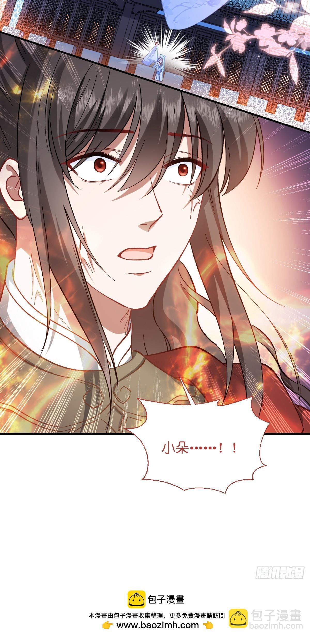 第96话：活着的意义