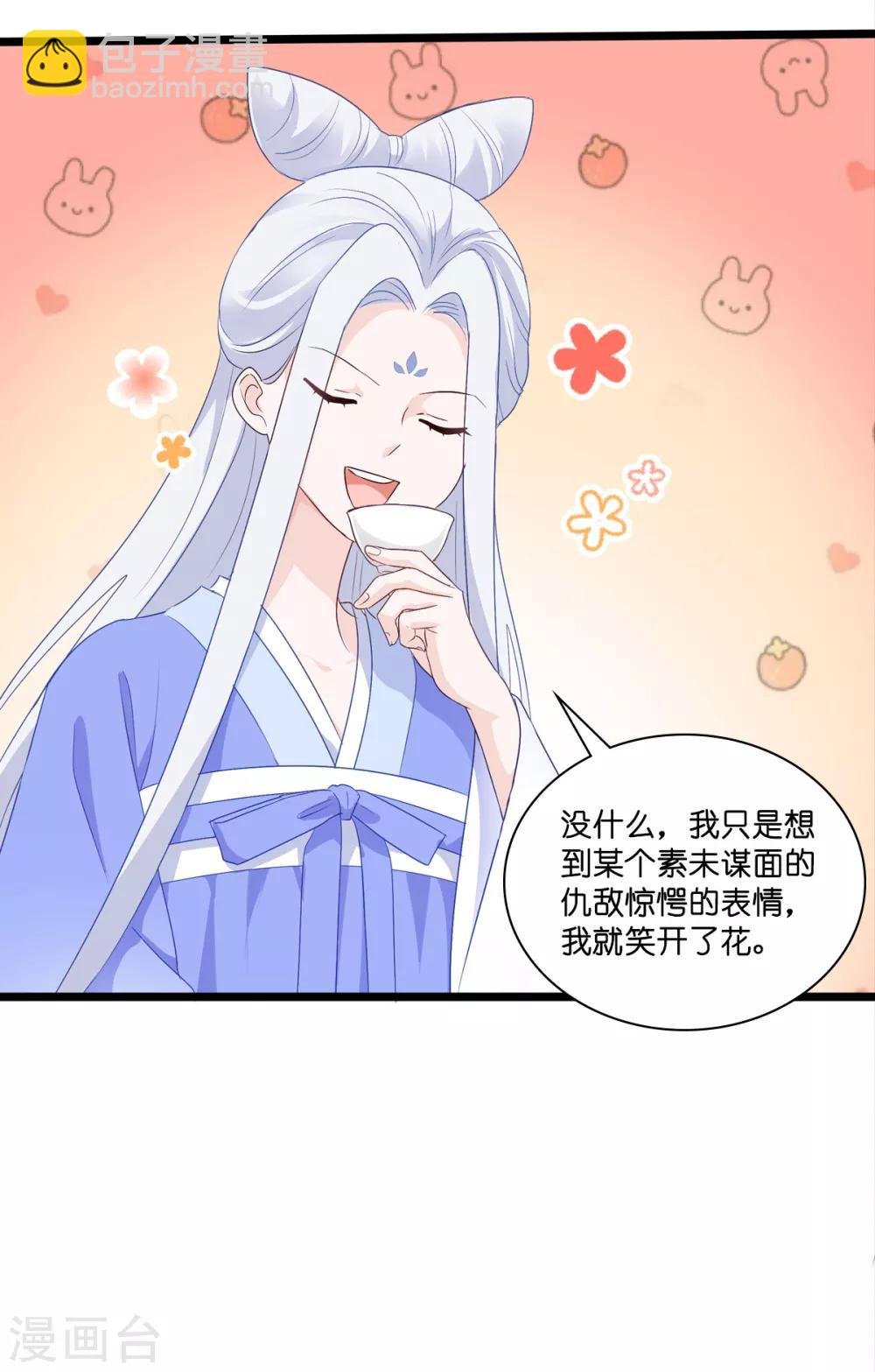 第10话 大王叫我来巡山~
